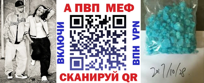 Где купить наркотики Учалы АМФЕТАМИН  Меф мяу мяу  Гашиш  Канабис 
