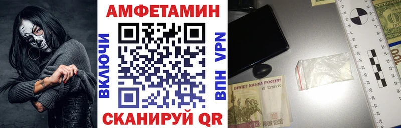 АМФЕТАМИН 97% blacksprut как зайти Учалы