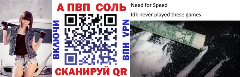 Alpha PVP СК КРИС  Учалы 