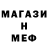 МЕТАДОН мёд Abu Hajaar