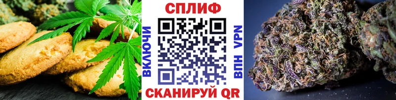 Еда ТГК конопля  наркота  Учалы 
