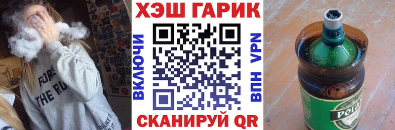 Гашиш гарик мега ссылка Учалы