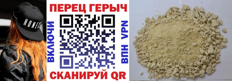 закладка  Учалы  площадка телеграм  ГЕРОИН VHQ 