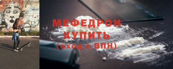 тгк Армянск