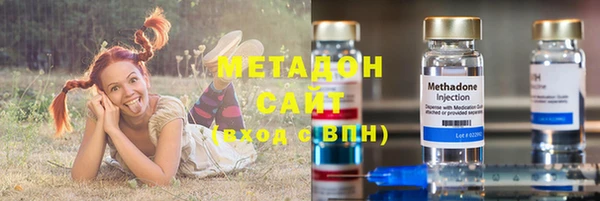 тгк Армянск