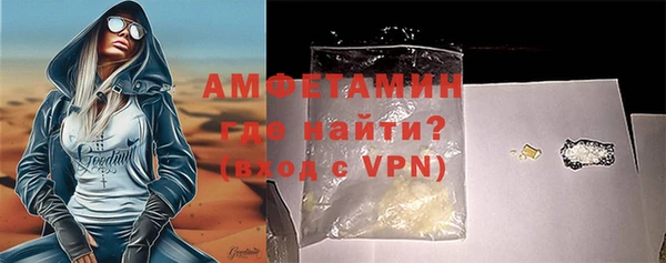 тгк Армянск