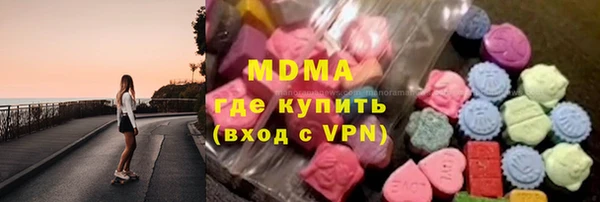 шишки Арсеньев