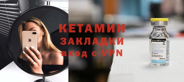 тгк Армянск