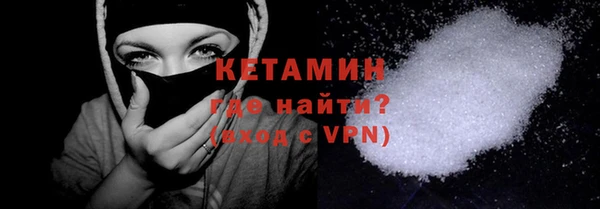 тгк Армянск