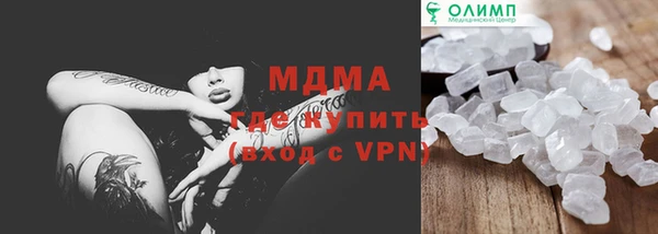 тгк Армянск