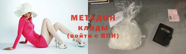 MDMA Premium VHQ Бугульма