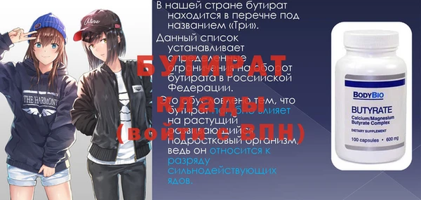 ECSTASY Аркадак