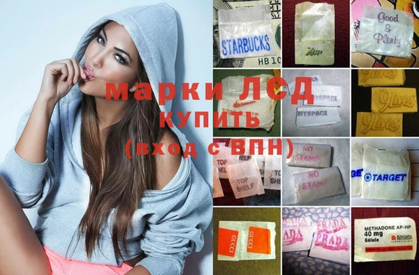 гашишное масло Бронницы