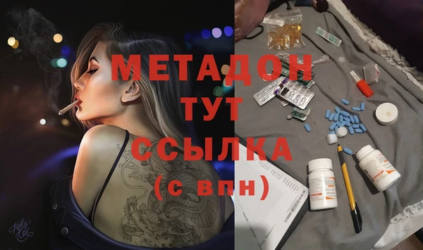 тгк Армянск