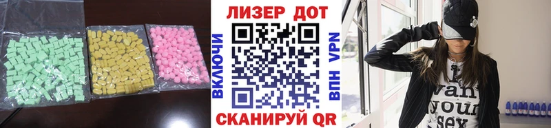 LSD-25 экстази кислота  Учалы 