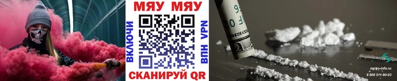 сайты даркнета клад  Учалы  Мефедрон VHQ 