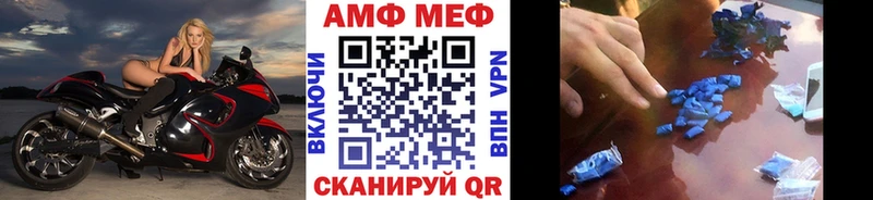 МЕТАМФЕТАМИН Декстрометамфетамин 99.9% Учалы