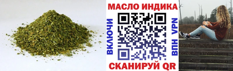 ОМГ ОМГ как войти  Учалы  Дистиллят ТГК вейп с тгк  закладка 
